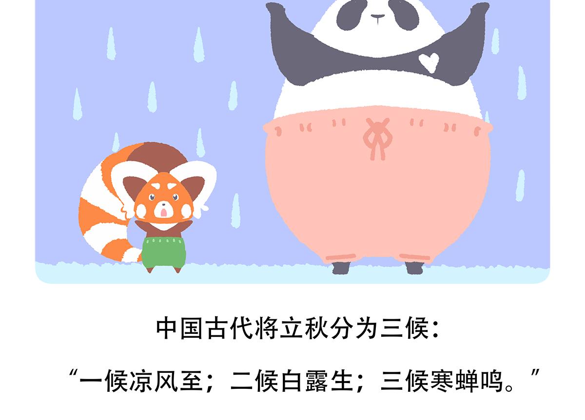 第137话-第138话
