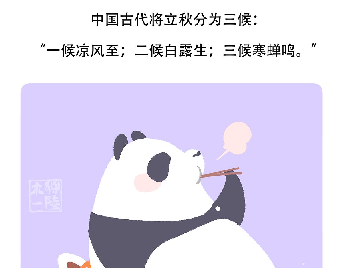 第137话-第138话