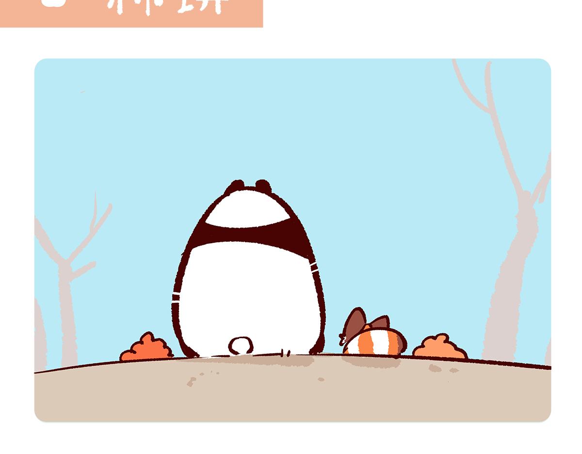 第139话-第140话