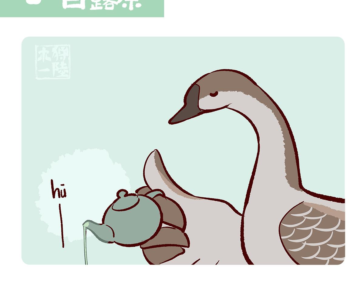 第139话-第140话
