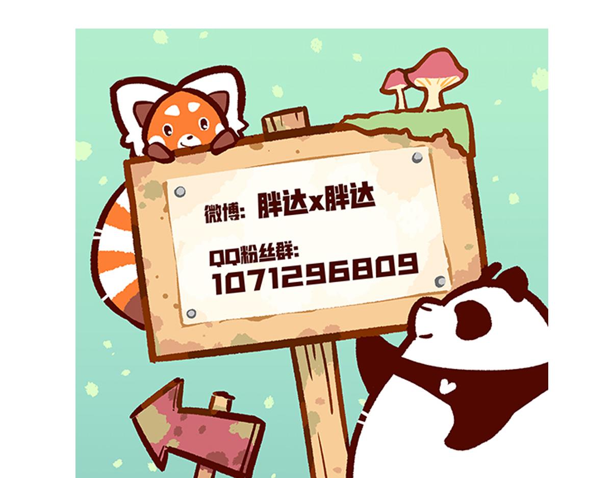 第139话-第140话