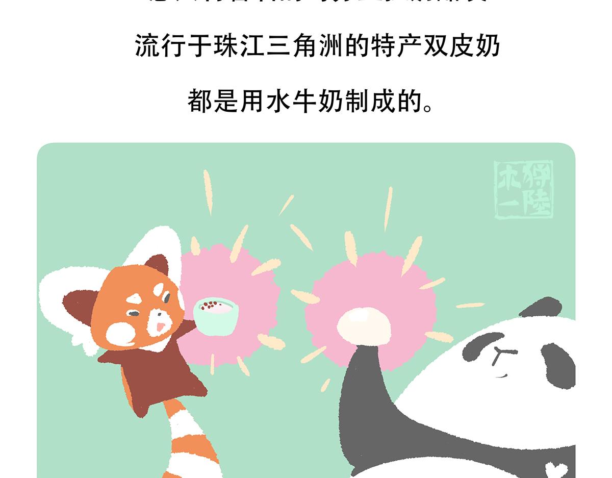 第143话-第144话