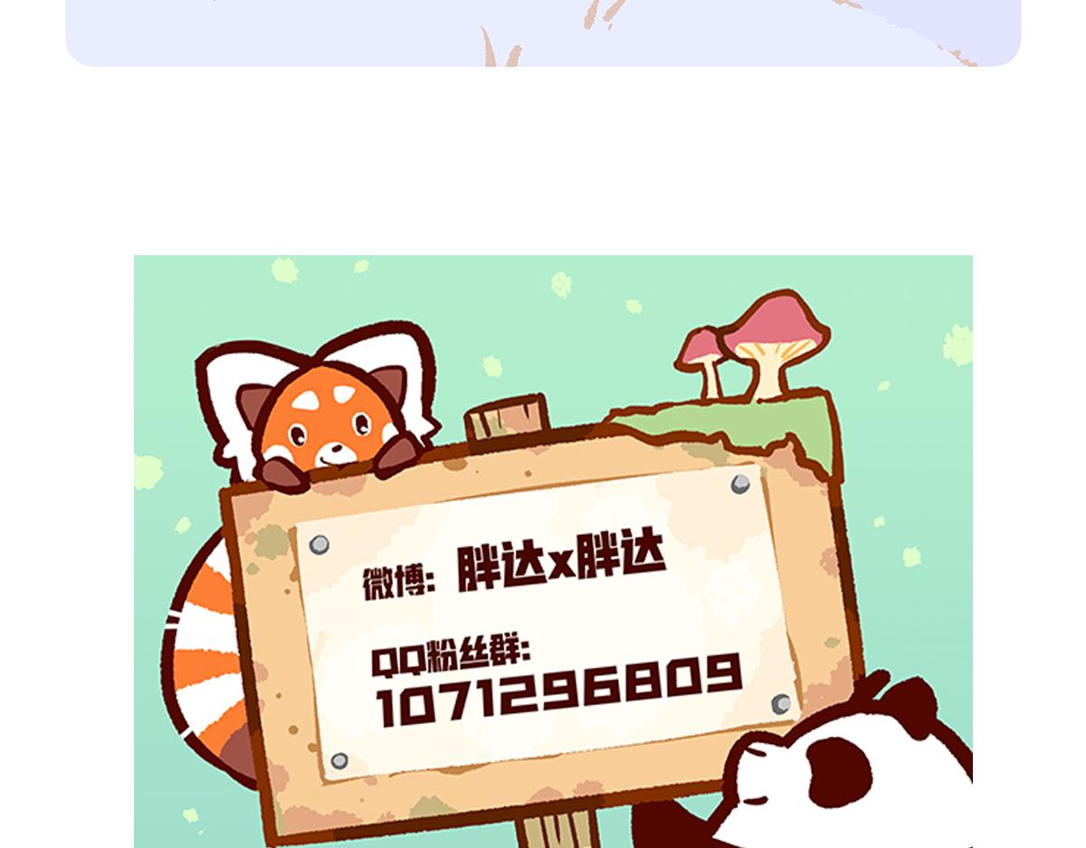 第143话-第144话