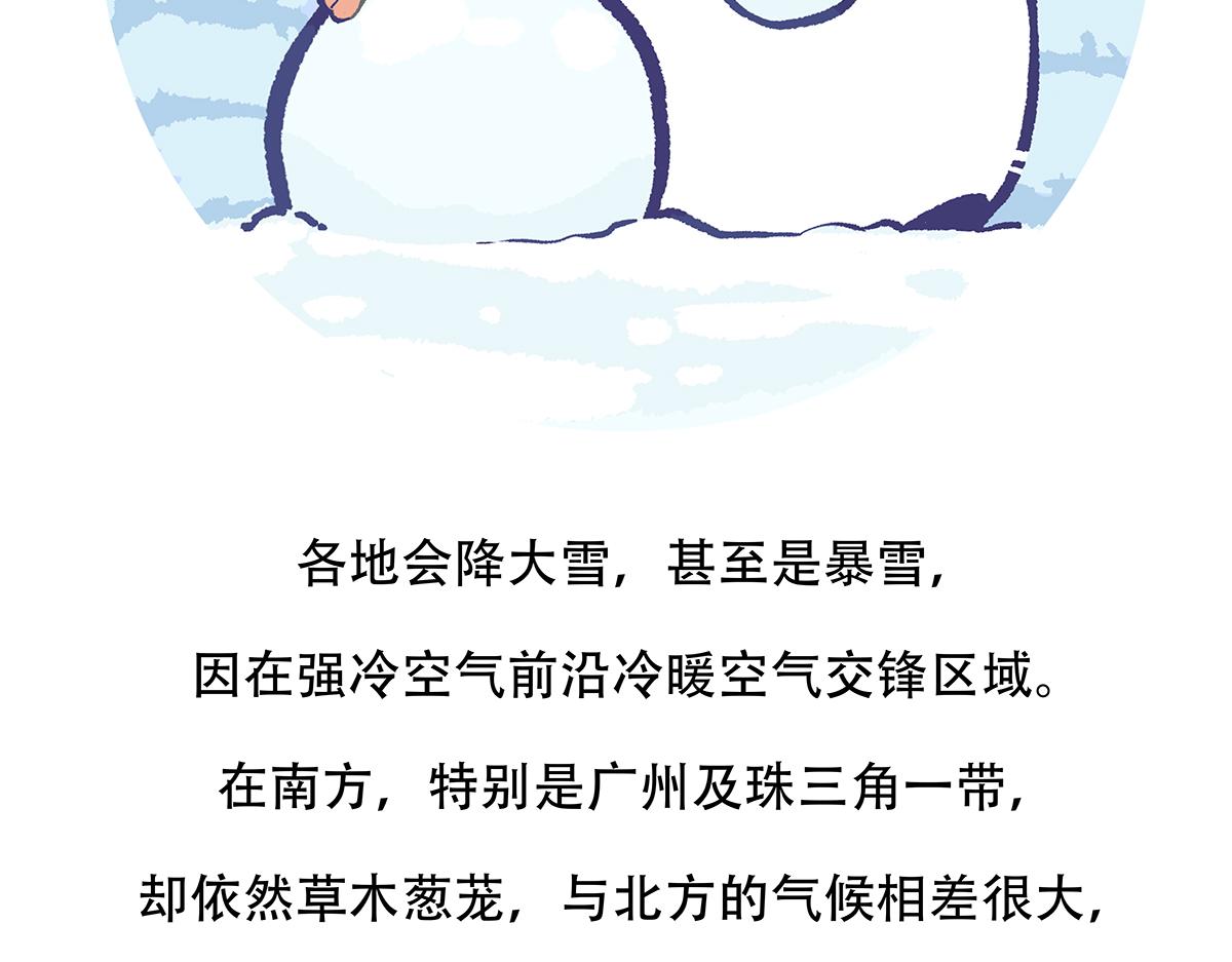 第145话-第146话
