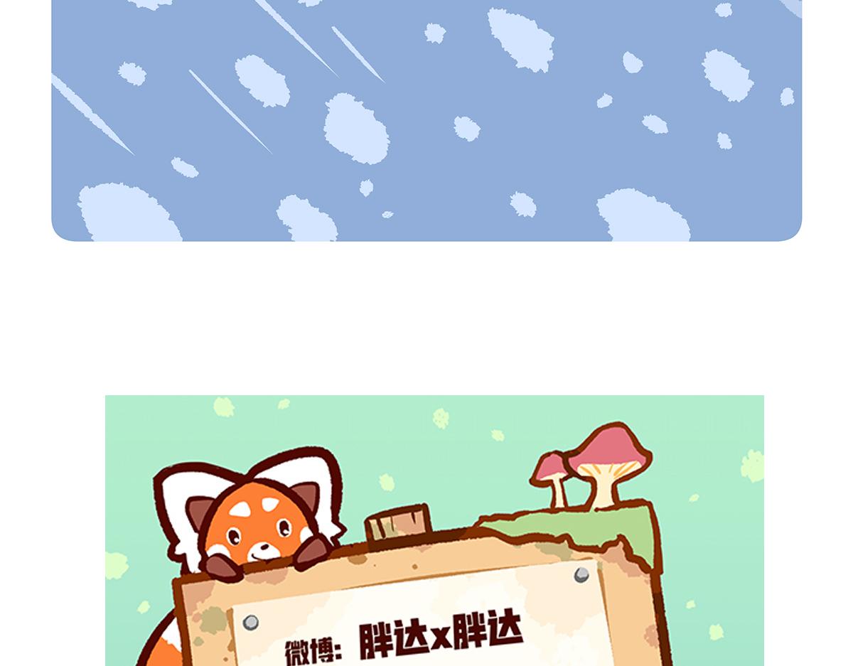 第145话-第146话
