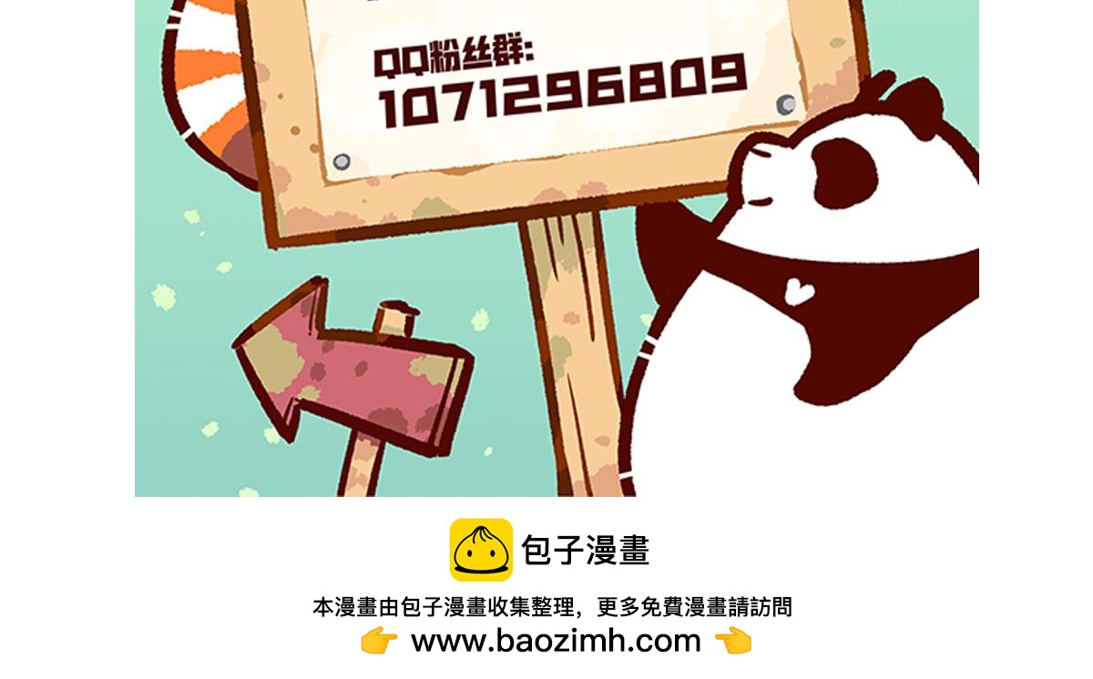 第145话-第146话