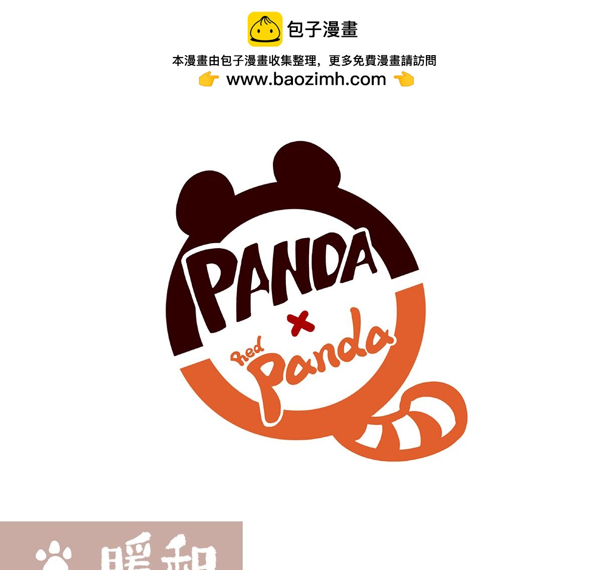 第147话-第148话