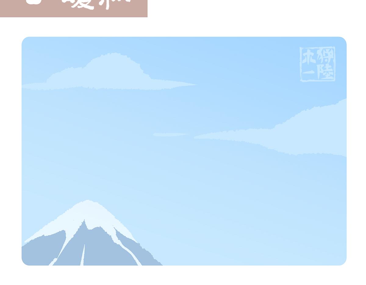 第147话-第148话