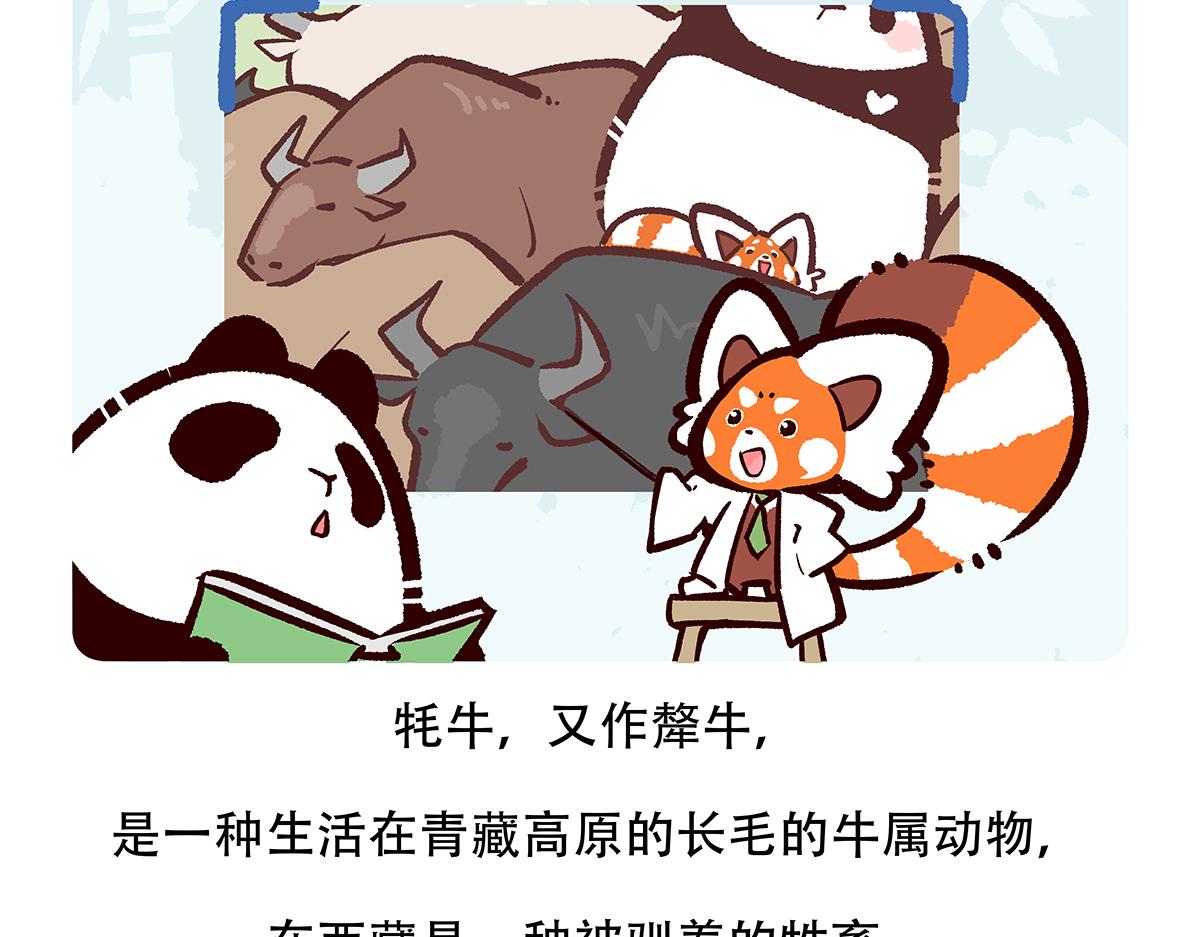第147话-第148话