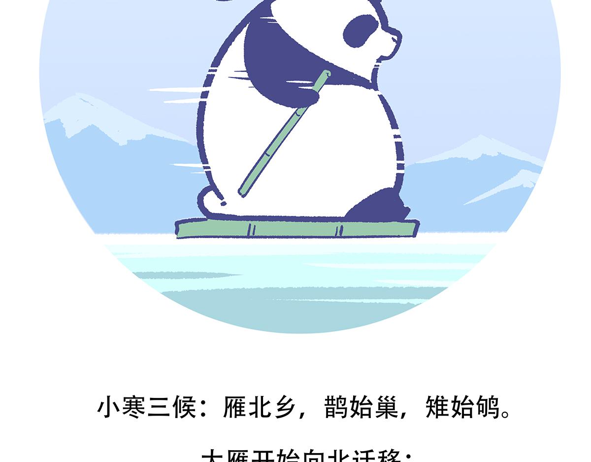 第147话-第148话
