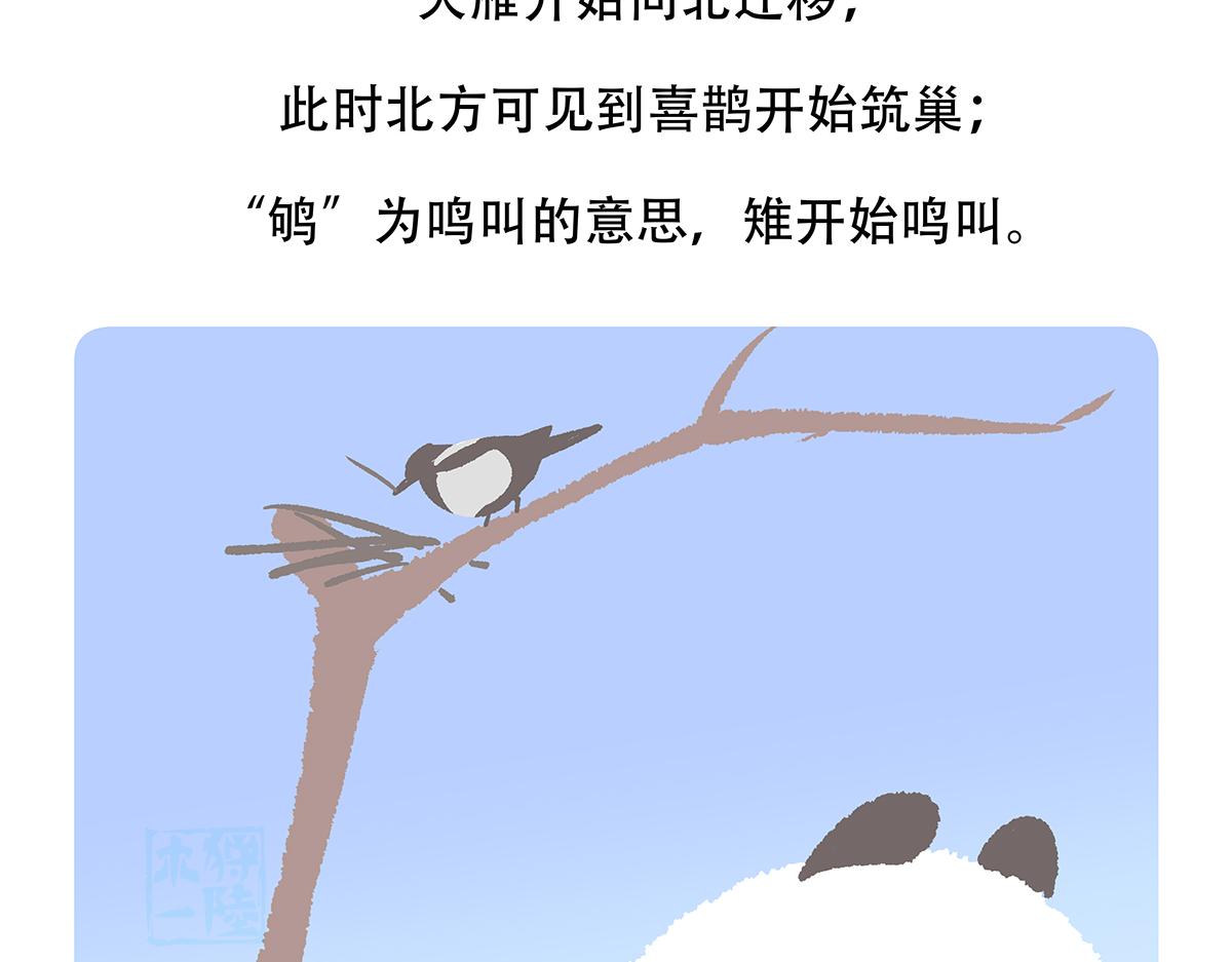 第147话-第148话