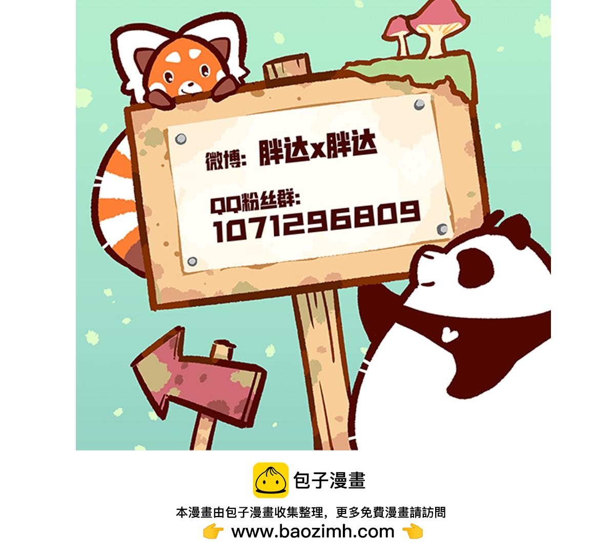 第147话-第148话