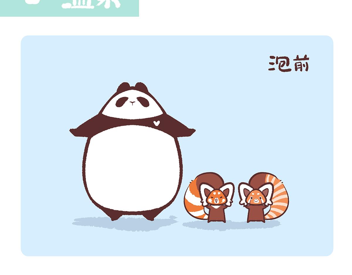 第147话-第148话