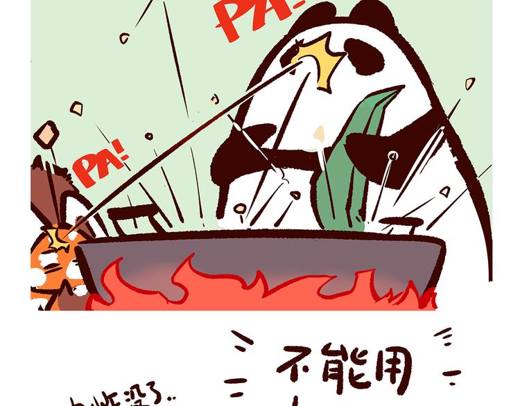 第15话-第16话