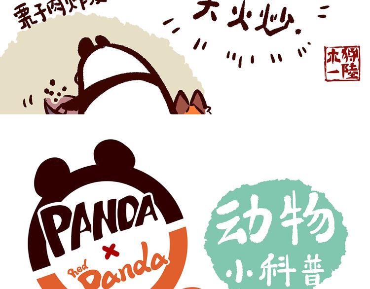 第15话-第16话