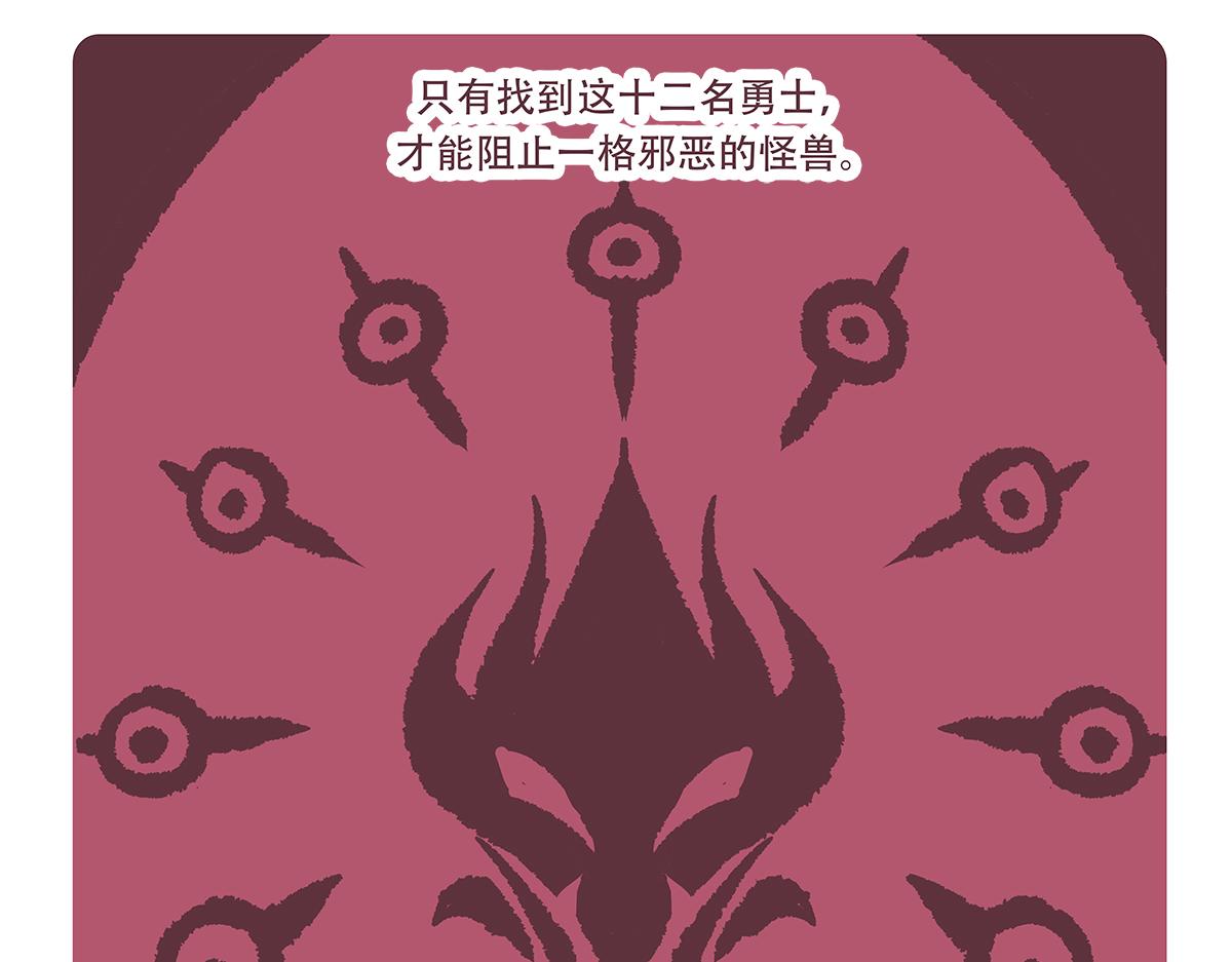 第151话-第152话
