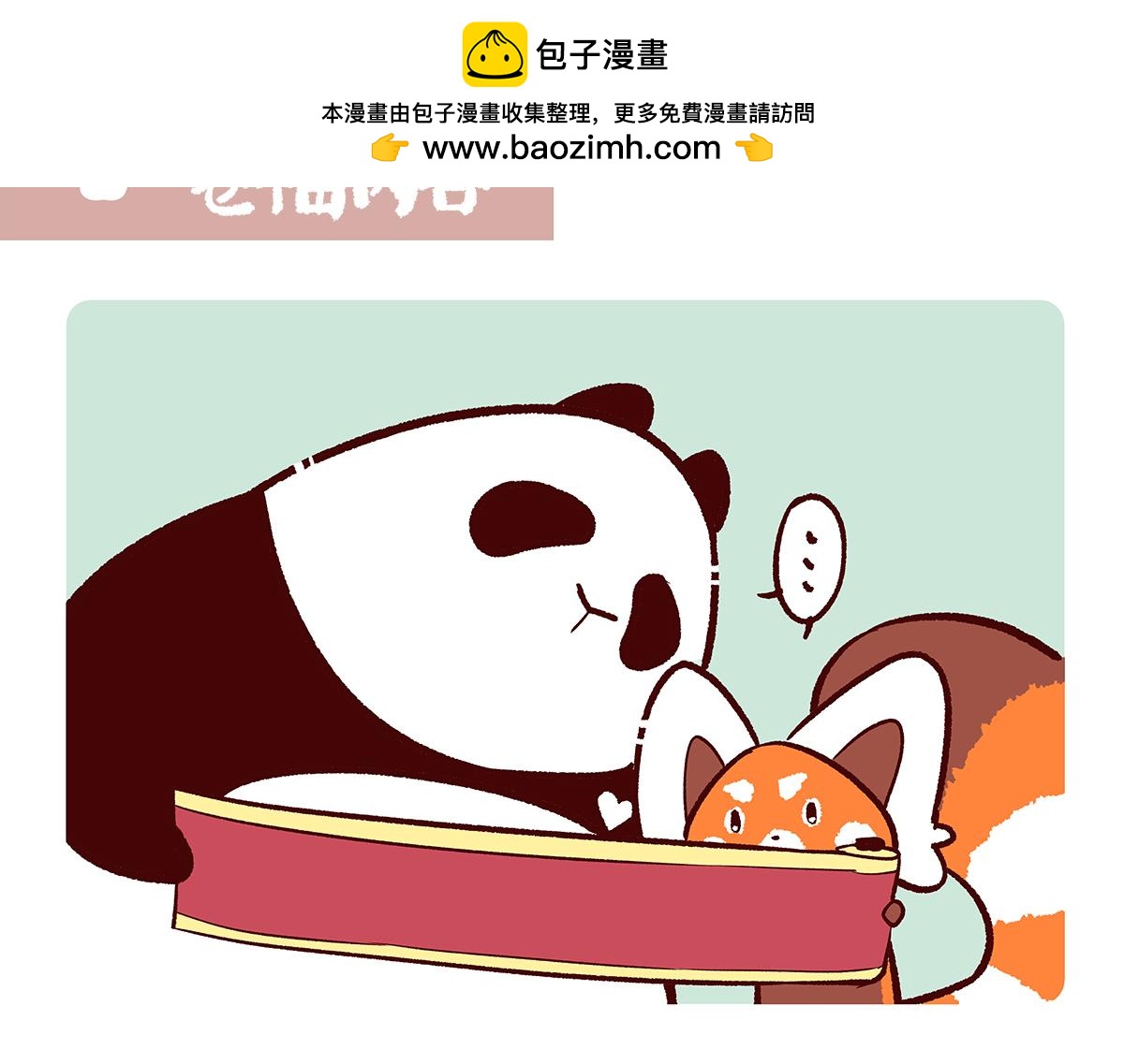 第151话-第152话