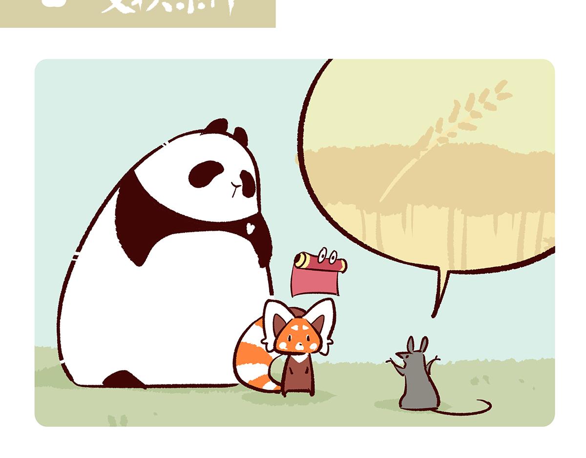 第153话-第154话