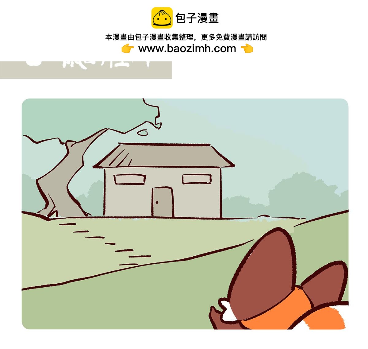 第153话-第154话