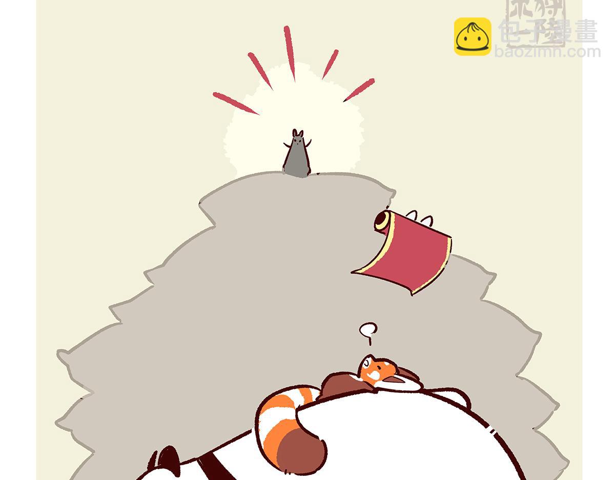 第153话-第154话