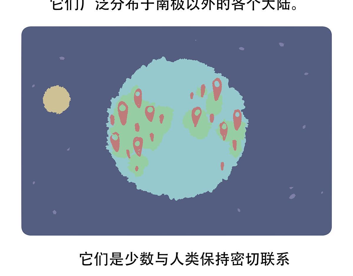 第153话-第154话