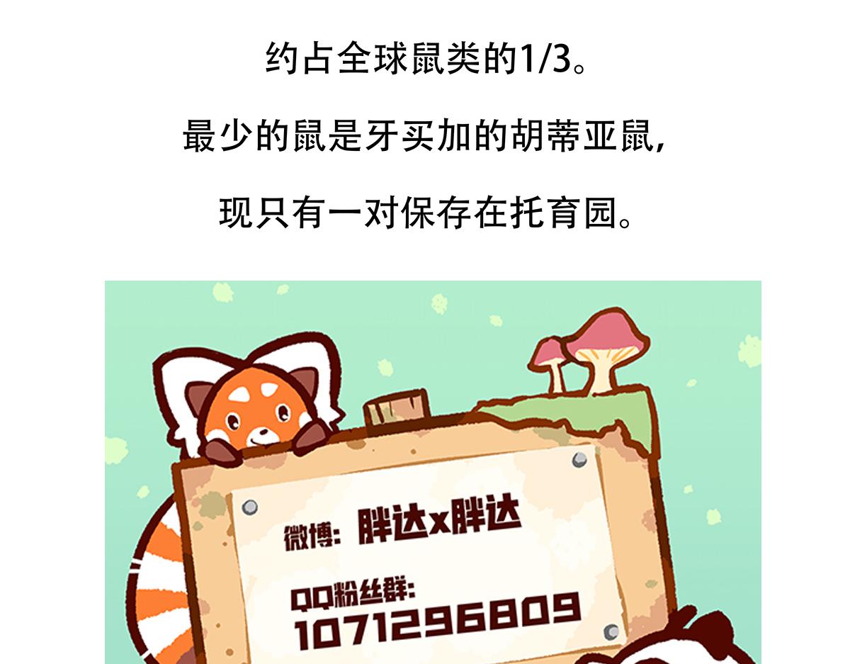 第153话-第154话