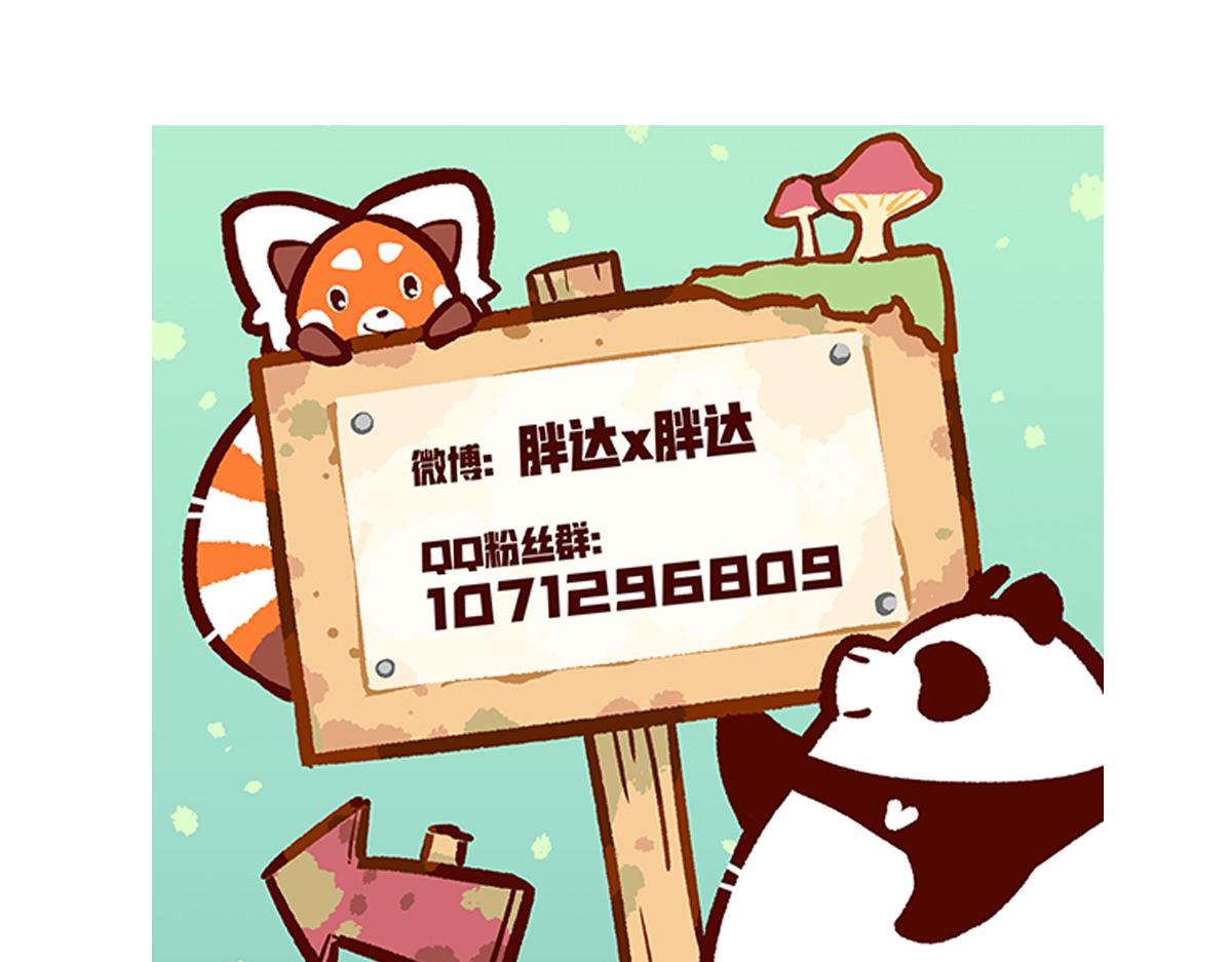 第155话-第156话
