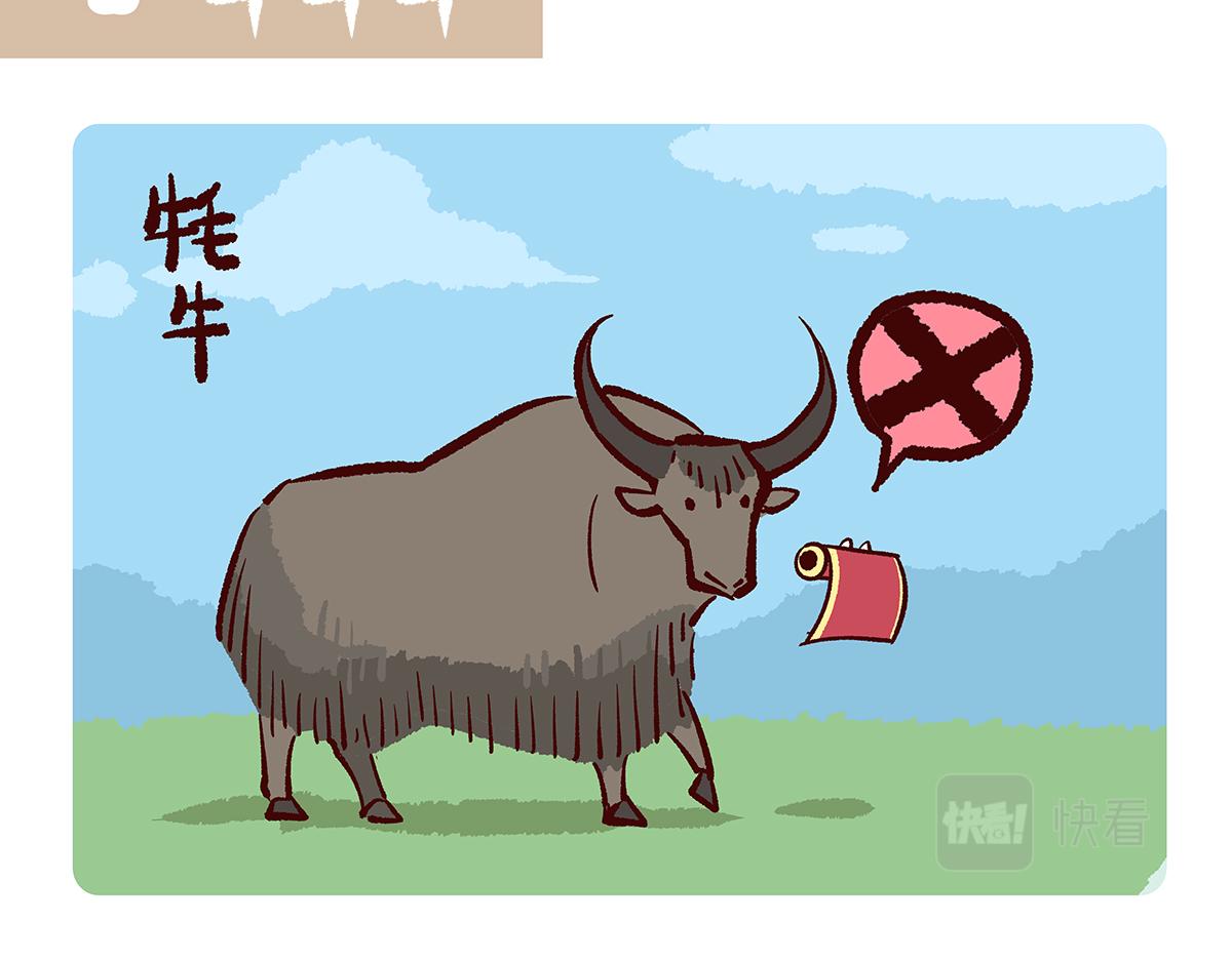 第155话-第156话