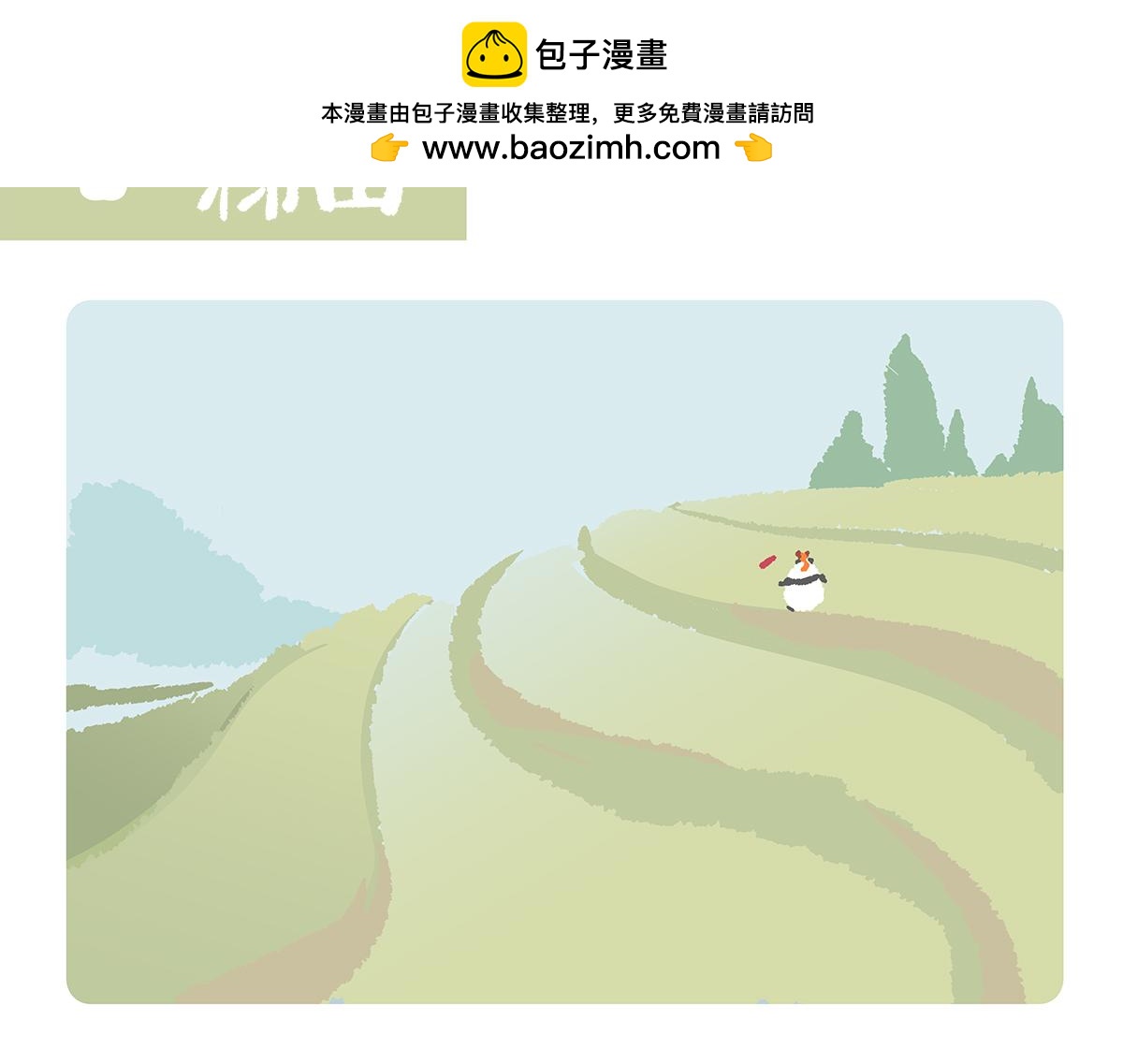 第157话-第158话