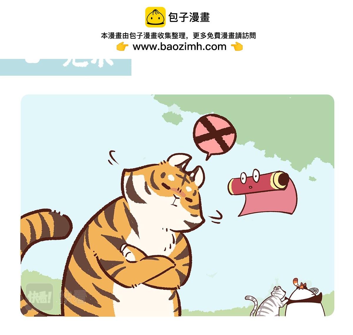 第159话-第160话