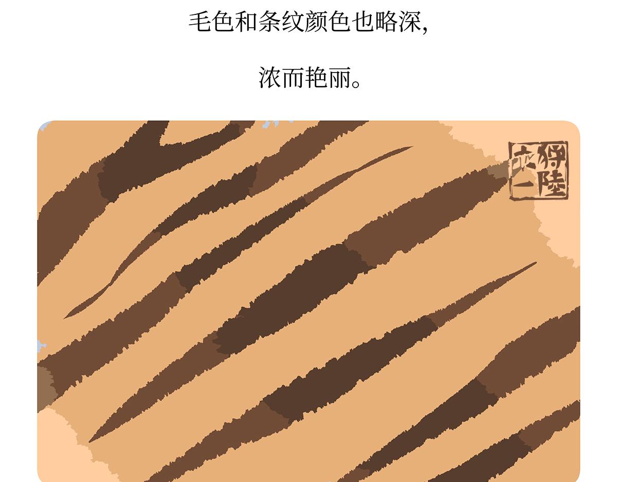 第159话-第160话