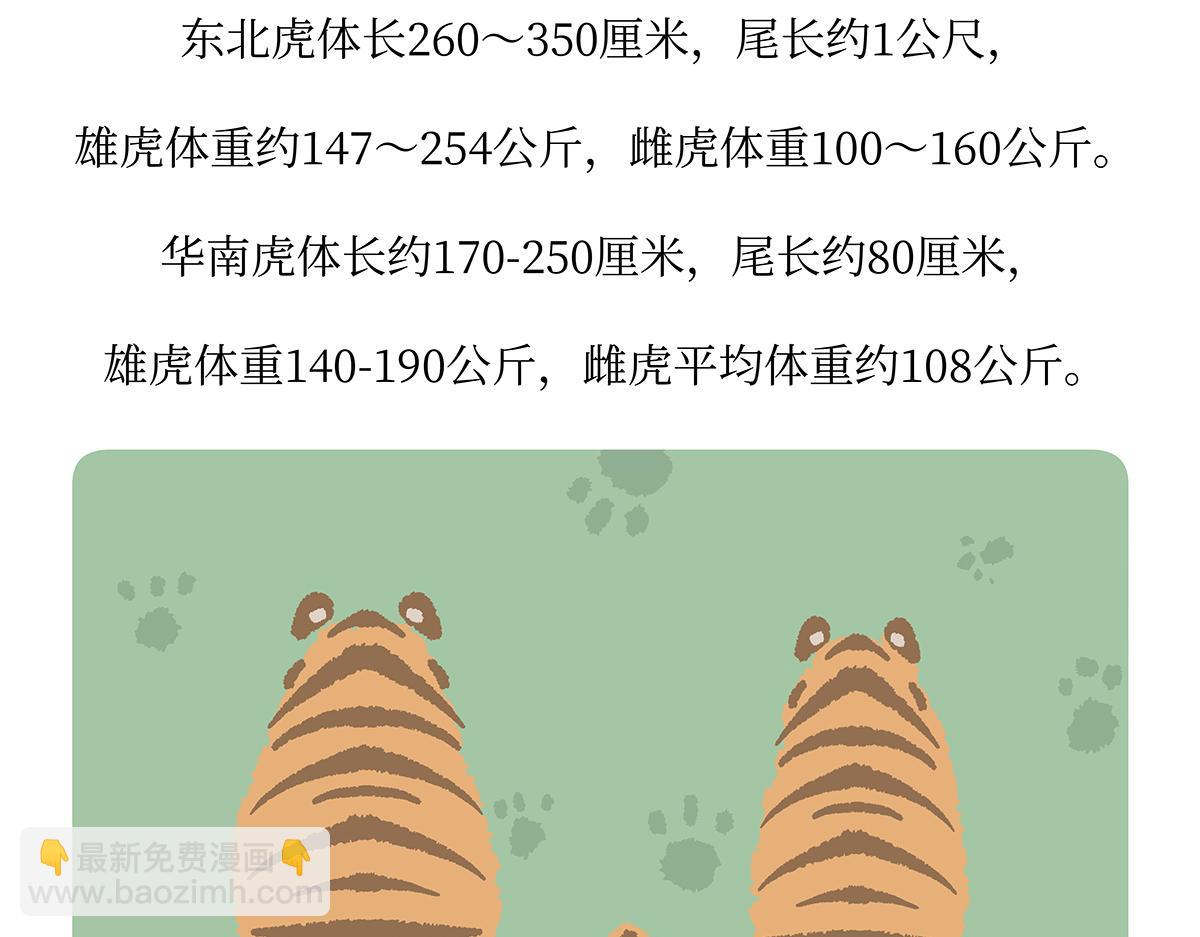 第159话-第160话