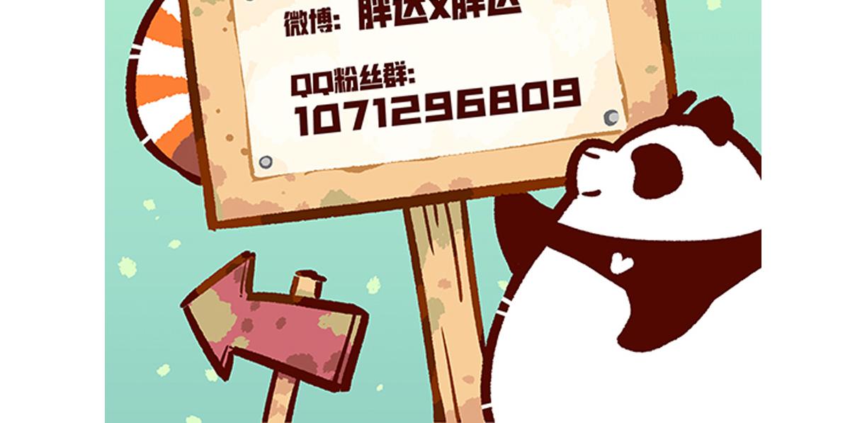 第159话-第160话