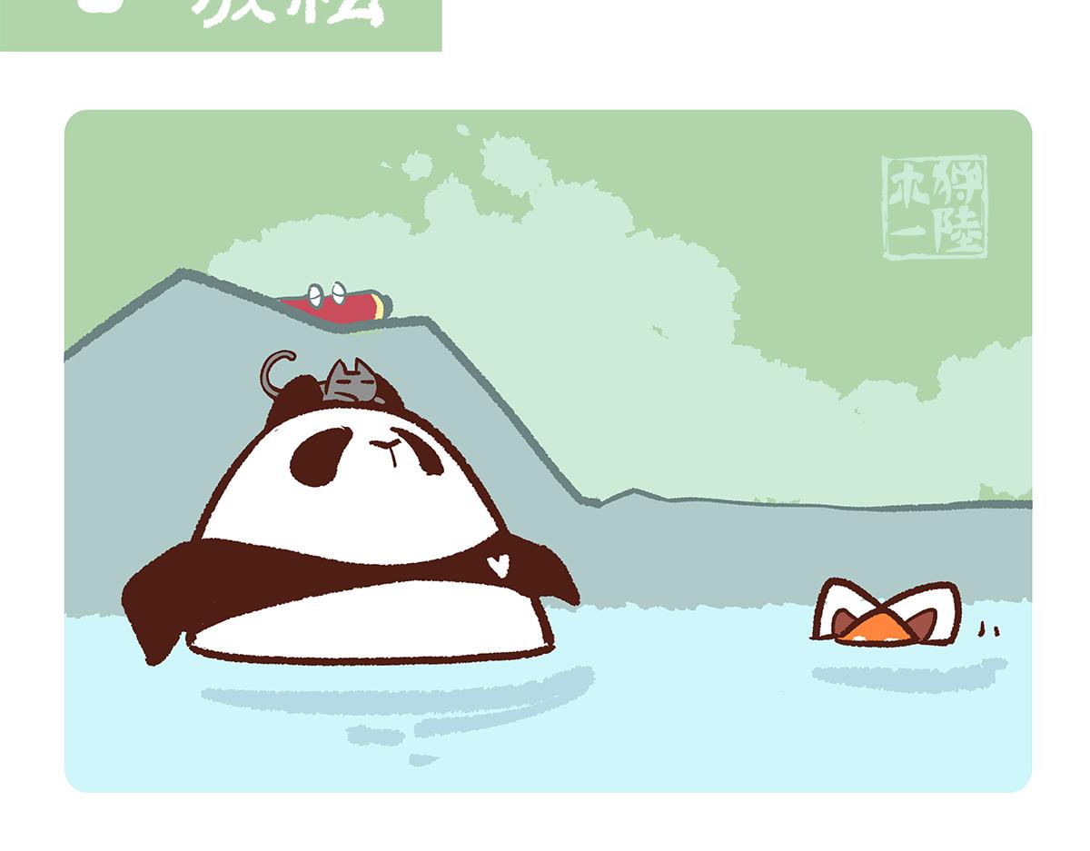 第159话-第160话