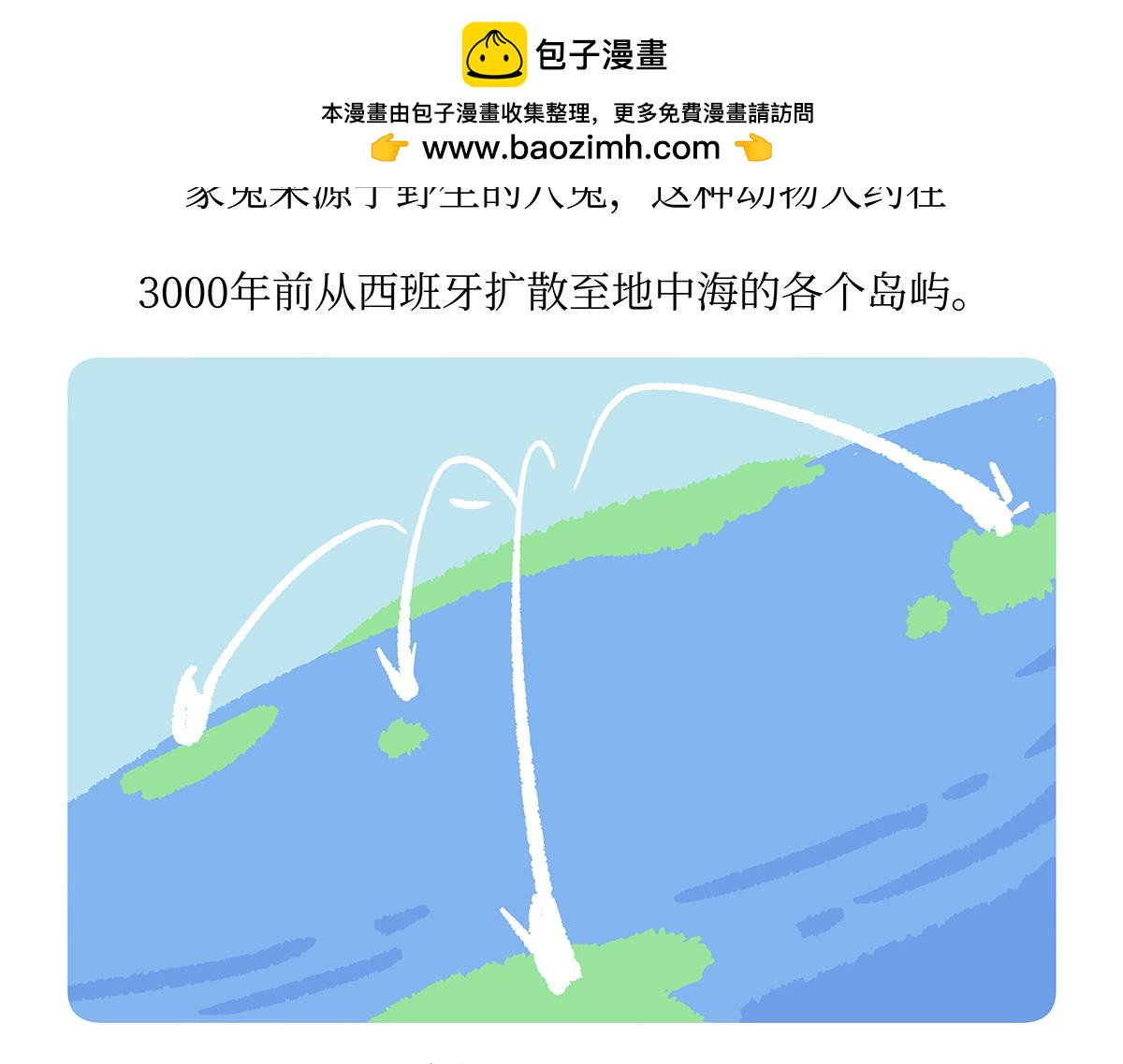 第161话-第162话