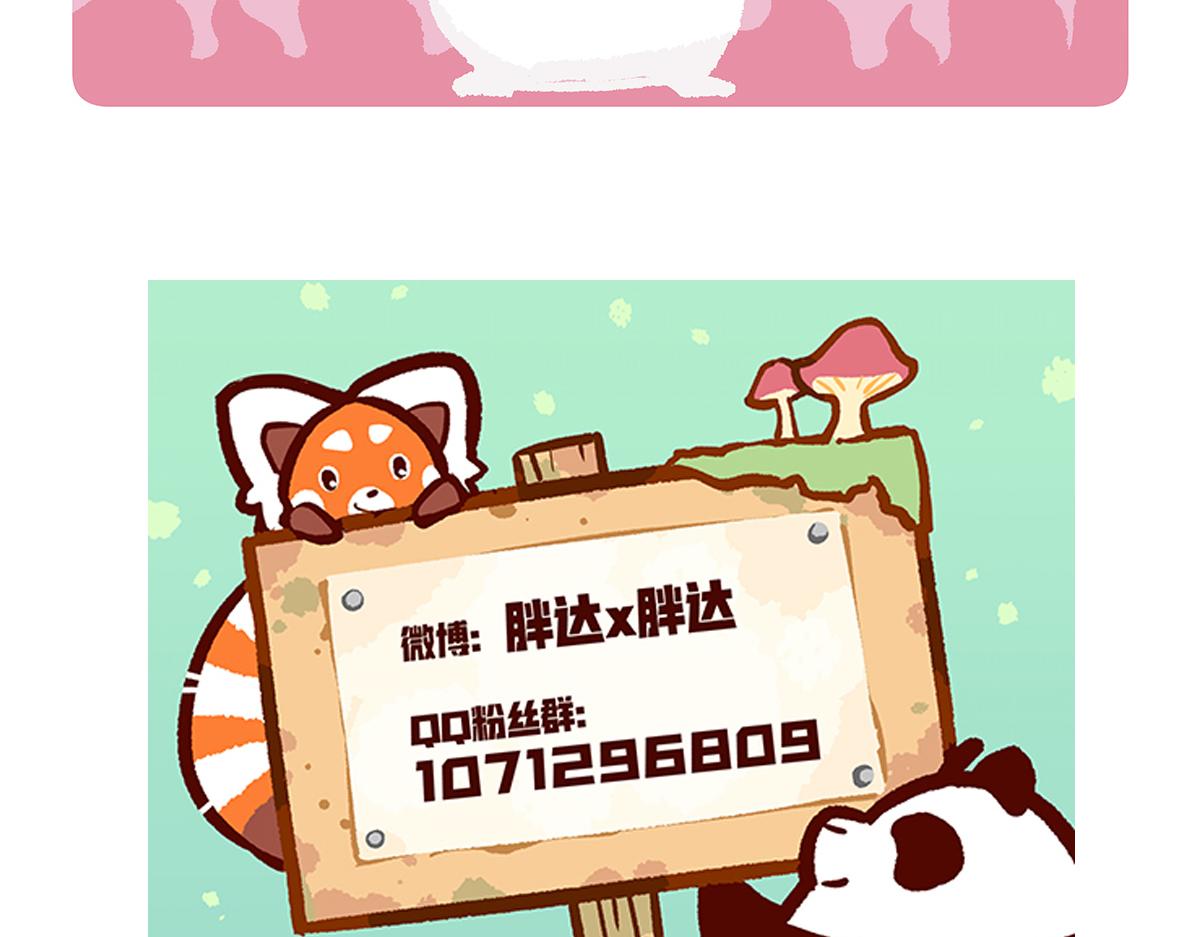 第161话-第162话