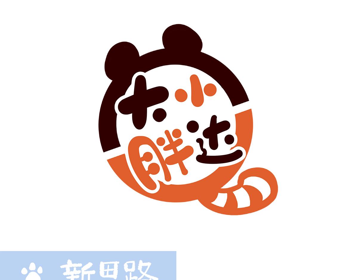 第163话-第164话