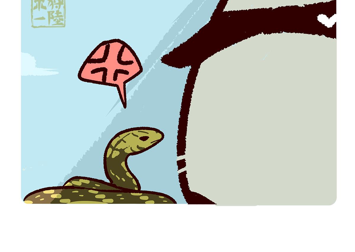 第163话-第164话