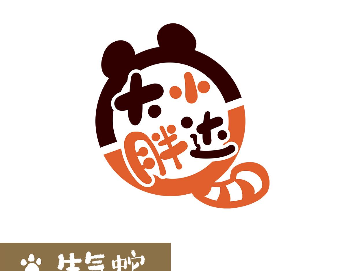 第163话-第164话
