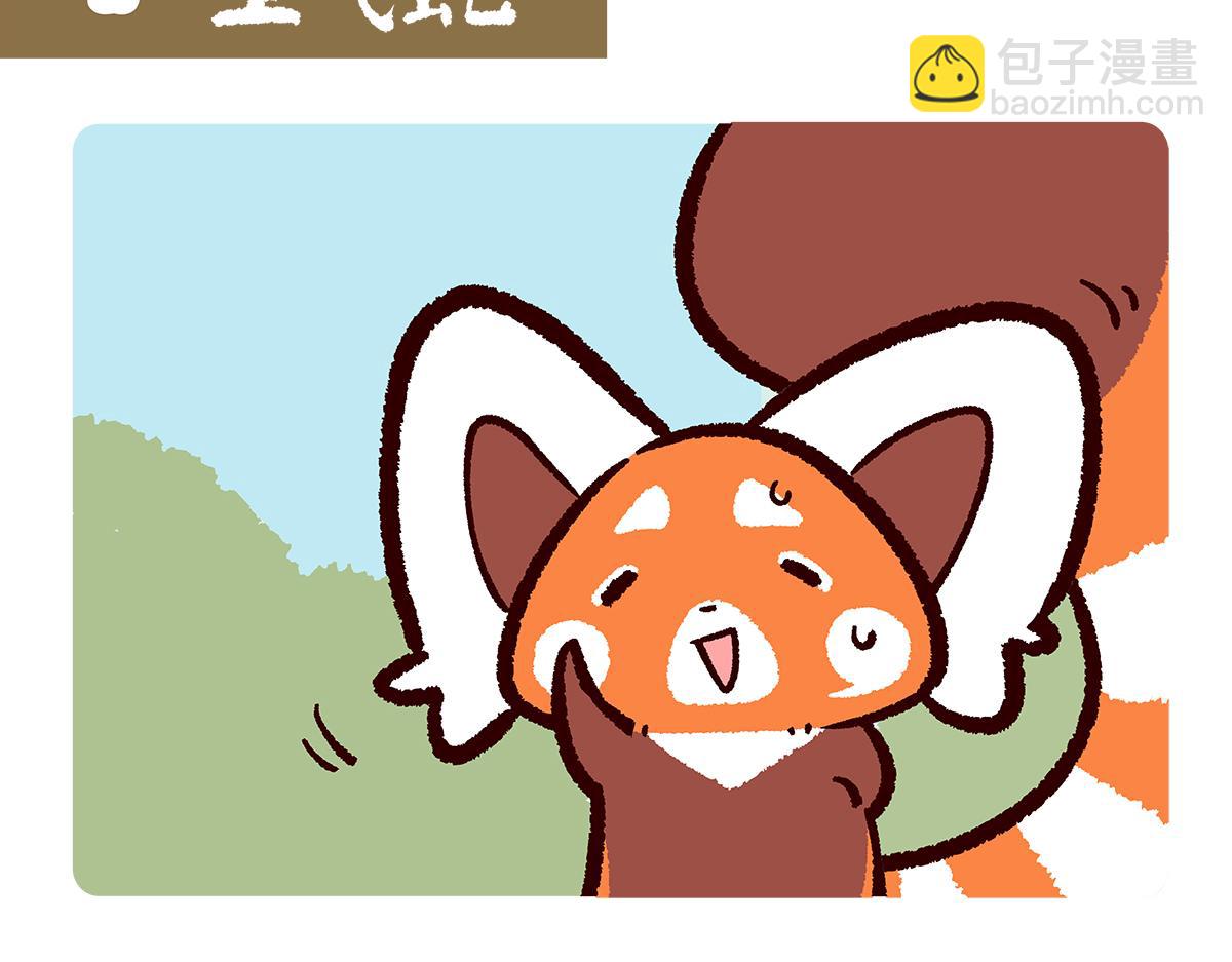 第163话-第164话