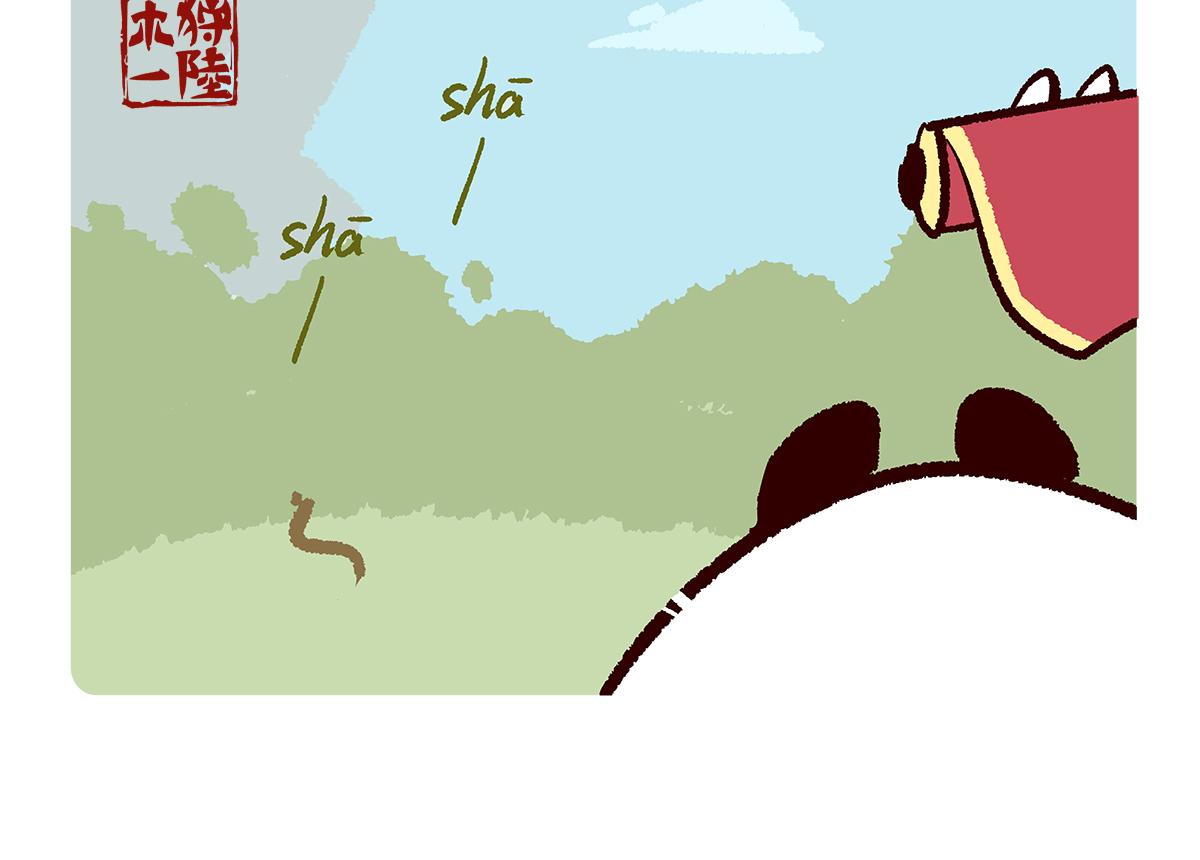 第163话-第164话