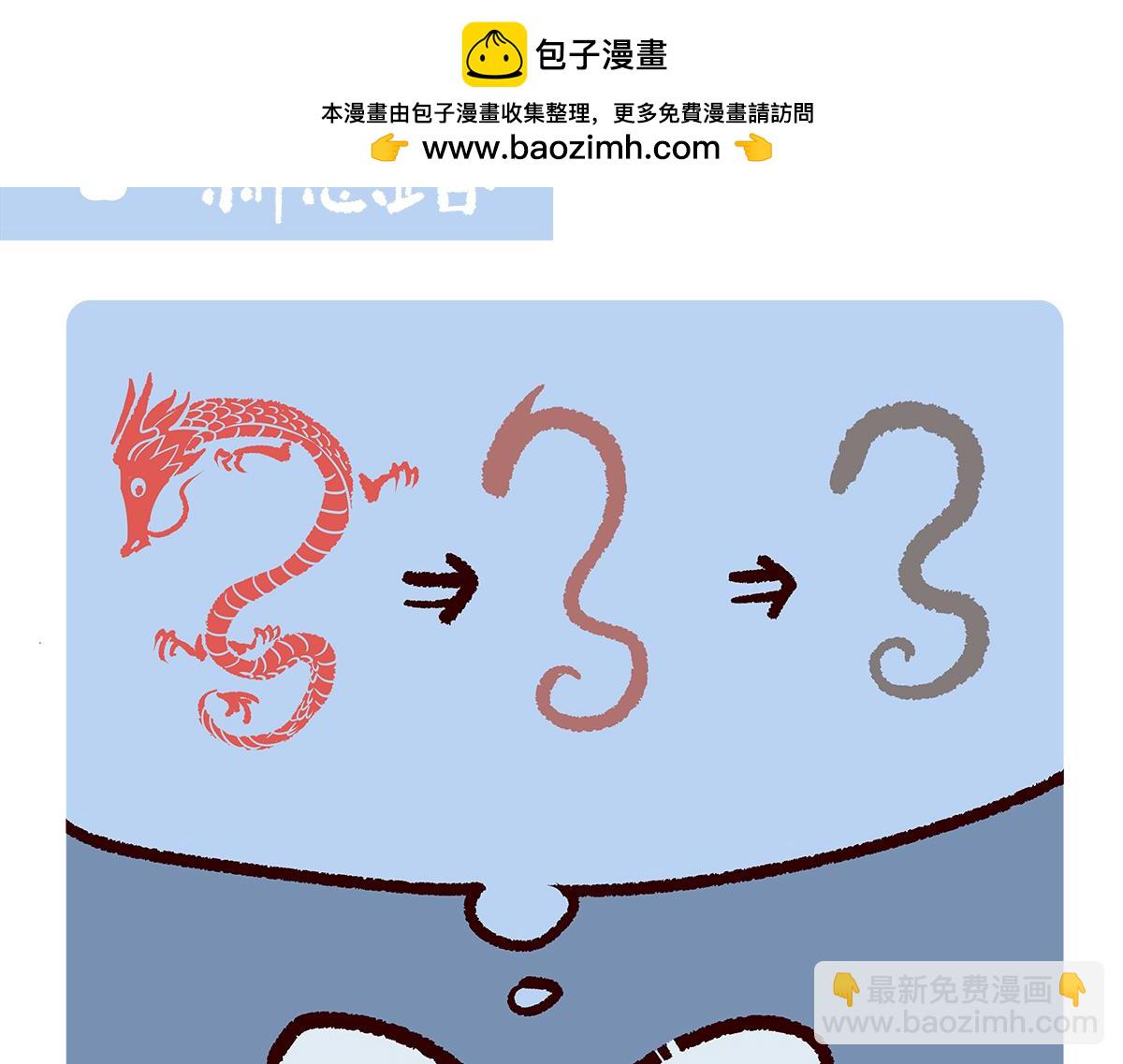 第163话-第164话