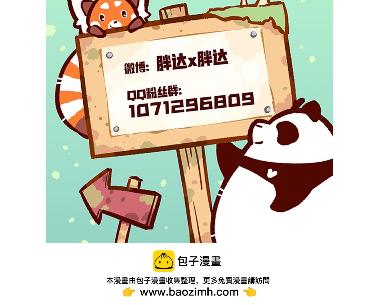 第163话-第164话