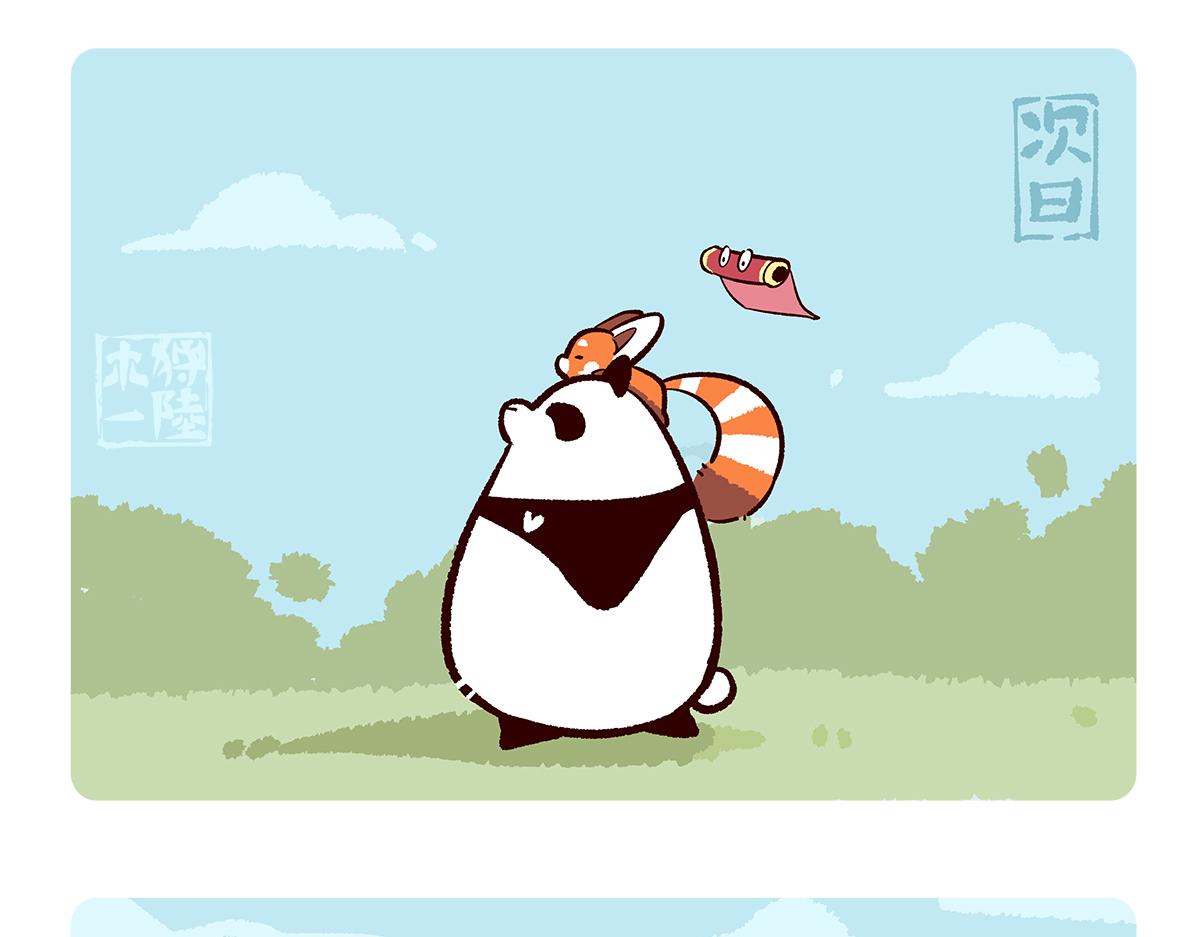 第163话-第164话