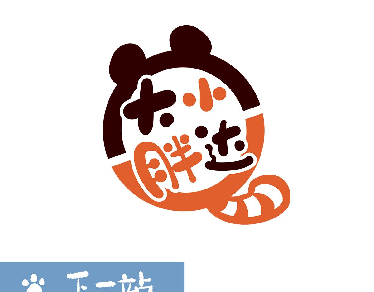 第165话-第166话