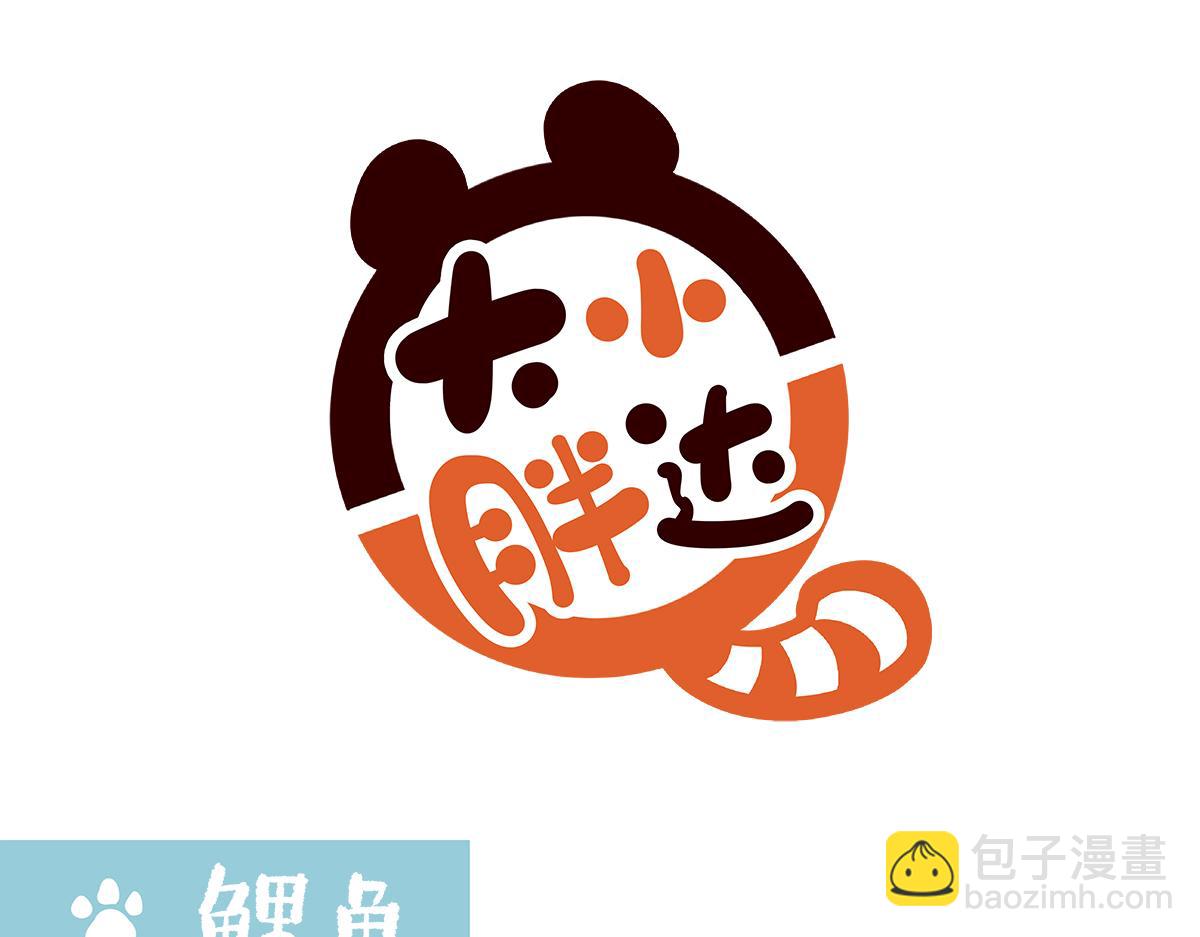 第165话-第166话