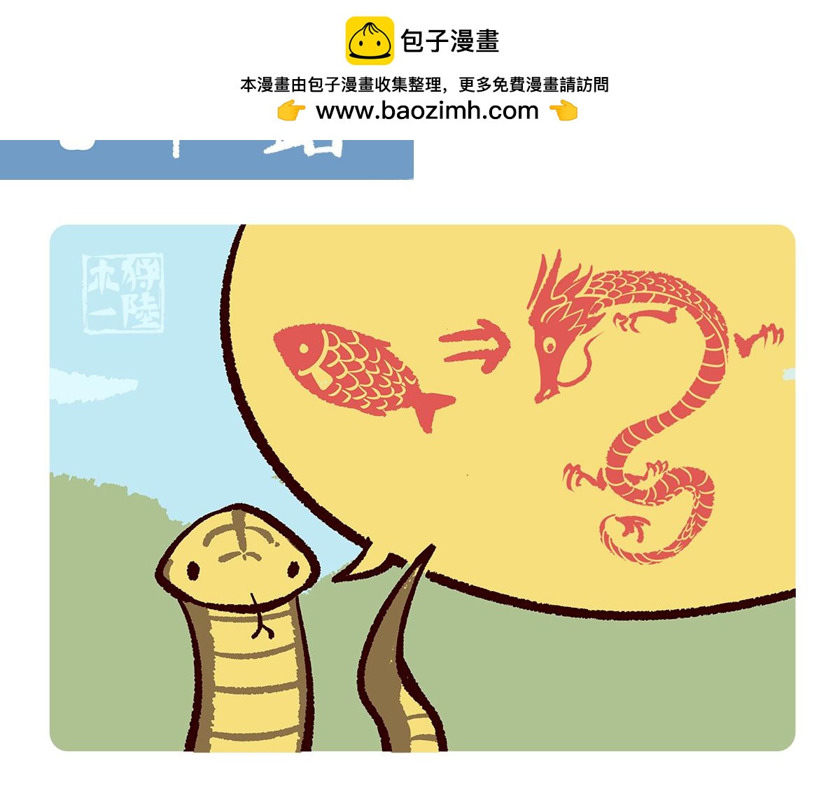 第165话-第166话
