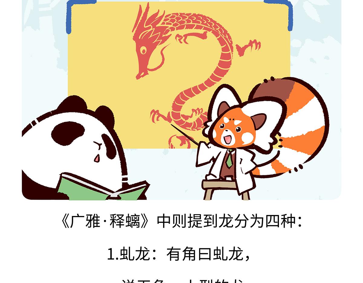 第165话-第166话