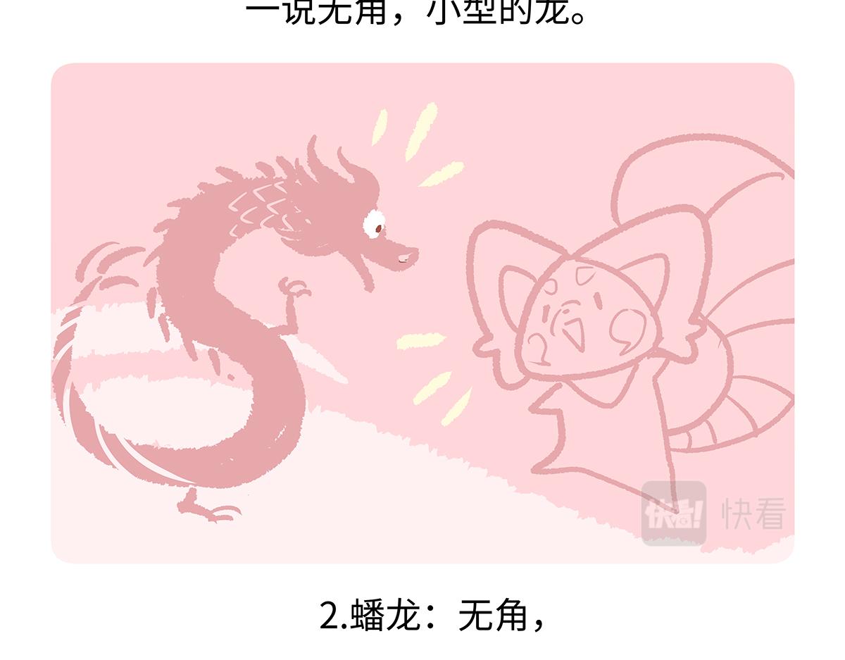 第165话-第166话