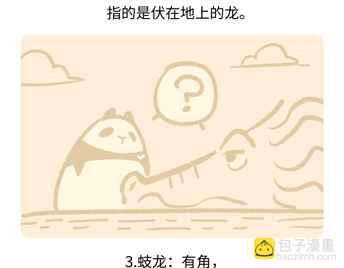 第165话-第166话